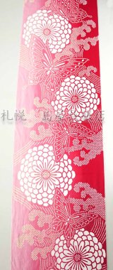 【竺仙】浴衣 縞に疋田梅 竺仙】浴衣 縞に疋田梅 竺仙】浴衣 縞に疋田梅 藍色の魅力