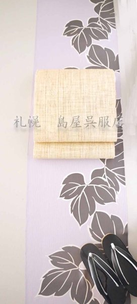 画像7: （夏）八寸名古屋帯：自然布（科／しな）きなり色 (7)