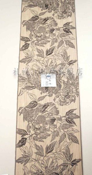 画像1: 竺仙：美人三部作「座れば牡丹」（松煙染小紋） (1)