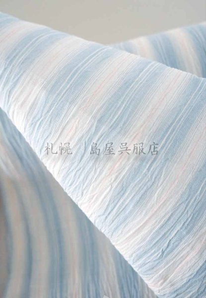 画像1: 小千谷縮：青系ストライプ (1)