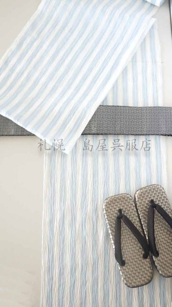 画像6: 小千谷縮：青系ストライプ (6)