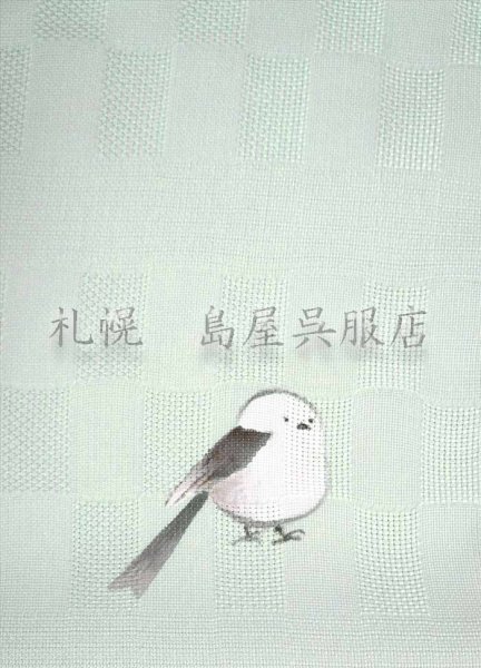 タレに一羽のシマエナガ。