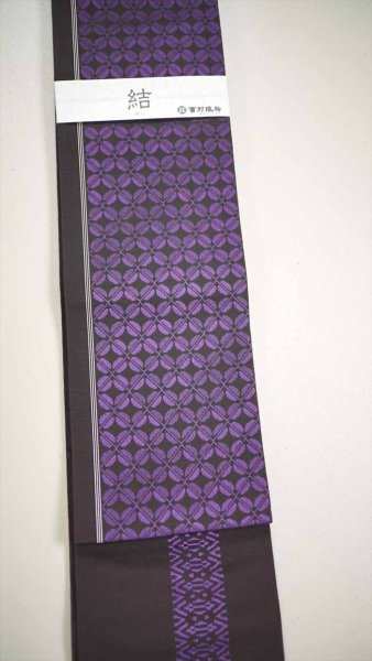 画像2: 半幅帯：萩／献上 (2)