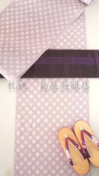 画像9: 半幅帯：萩／献上 (9)