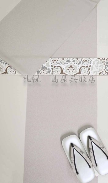 画像11: 角帯：西陣おおば・ペルシャ双映文 (11)