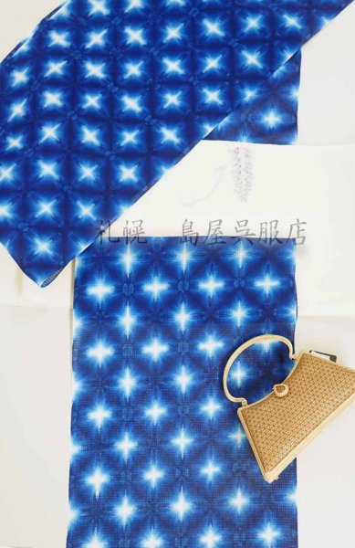 画像6: (夏)八寸名古屋帯:麻帯・藤 (6)