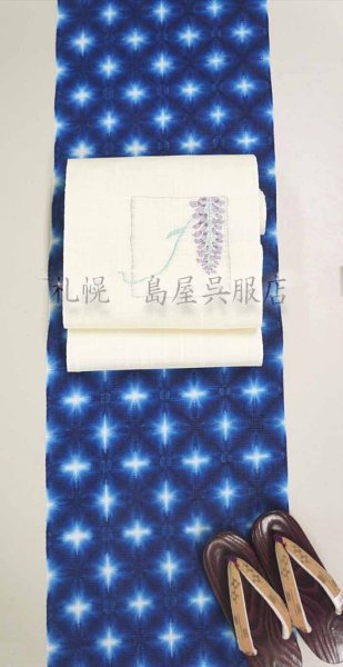 画像5: (夏)八寸名古屋帯:麻帯・藤 (5)