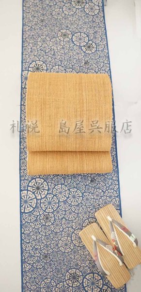 画像3: 竺仙:源氏車(奥州小紋) (3)