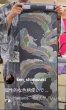 画像2: 【Ｙ様専用品】九寸名古屋帯：西陣おおば・芭蕉 (2)