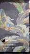 画像1: 【Ｙ様専用品】九寸名古屋帯：西陣おおば・芭蕉 (1)