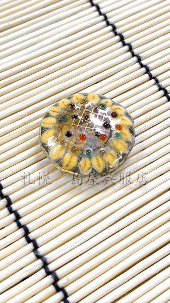 画像1: 帯留：向日葵（七宝焼） (1)