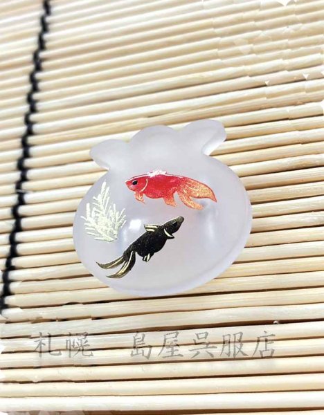画像1: 帯留：金魚鉢 (1)