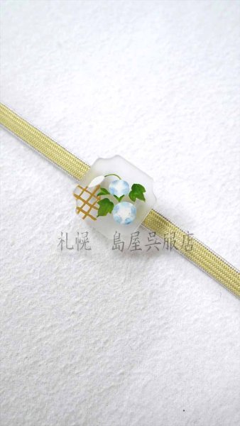 画像5: 帯留：朝顔 (5)