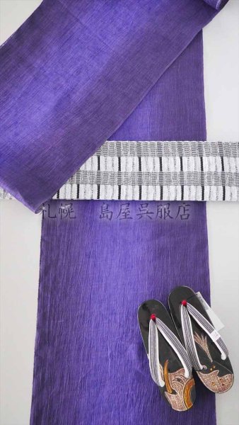 画像9: 近江縮:手捺染・紫ぼかし (9)