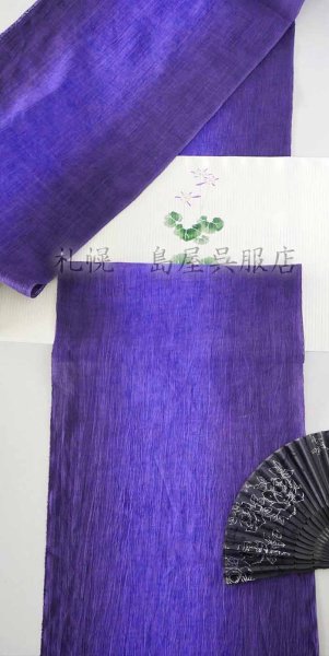 画像7: 近江縮:手捺染・紫ぼかし (7)