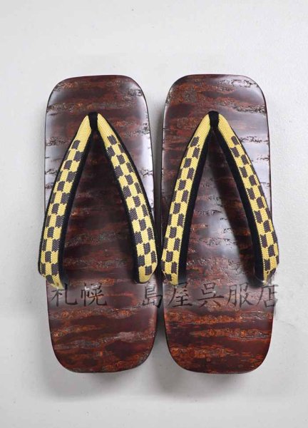 画像2: 男性用下駄：桜張り（Ｌサイズ） (2)