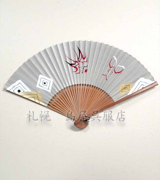画像1: 扇子・歌舞伎／隈取（シルバー） (1)