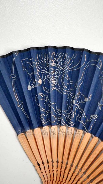 画像2: 扇子：風神雷神（透かし柄）濃紺 (2)