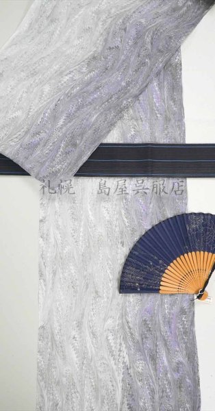 画像6: 扇子：風神雷神（透かし柄）濃紺 (6)