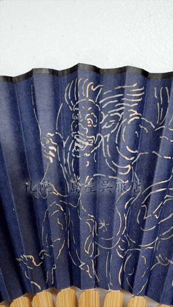 画像3: 扇子：風神雷神（透かし柄）濃紺 (3)