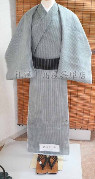 画像6: 角帯：リバーシブル　モザイク小紋 (6)