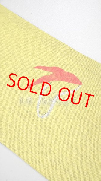 画像3: 半幅帯：リバーシブル　藤井絞／ミニ雪花絞・うさぎリンゴ (3)