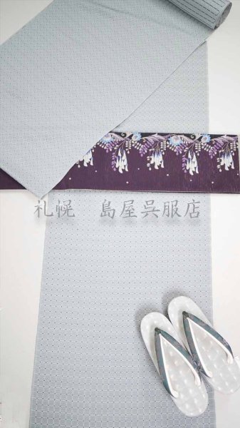 画像10: 半幅帯：リバーシブル　Vine flower  (10)