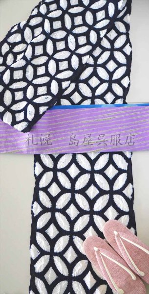 画像6: 藤娘きぬたや：総絞り（七宝） (6)