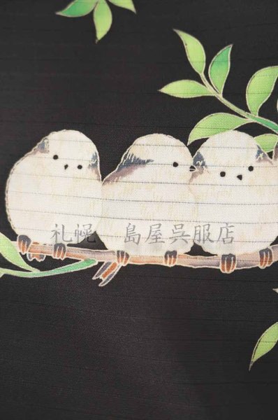 画像3: （夏）九寸名古屋帯：シマエナガ (3)