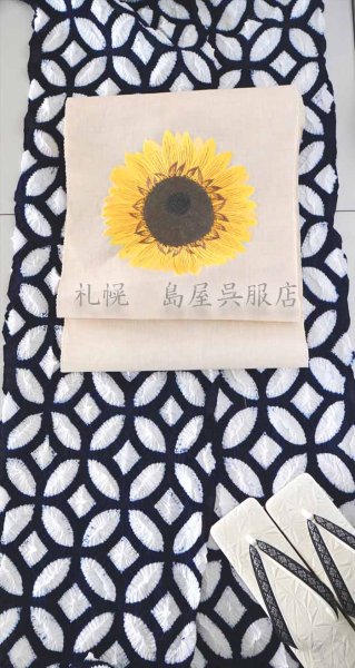 画像5: 藤娘きぬたや：総絞り（七宝） (5)