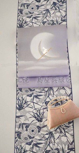 画像13: （夏）九寸名古屋帯：月の舟 (13)