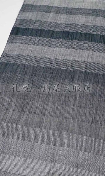 画像5: 小千谷縮：グラデーションボーダー (5)