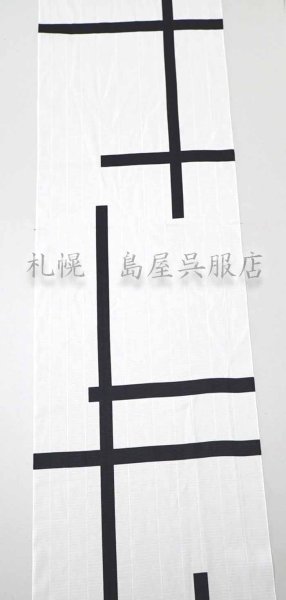 画像1: 誉田屋源兵衛：破れ格子 (1)