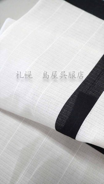 画像4: 誉田屋源兵衛：破れ格子 (4)