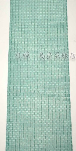 画像2: 片貝木綿：総絞り（ライン） (2)