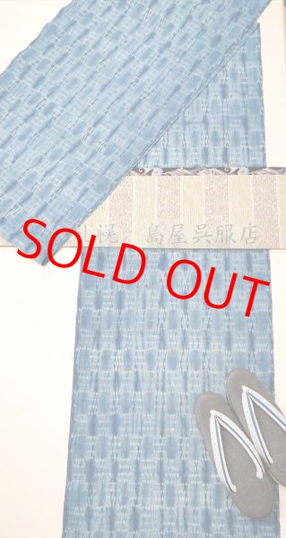 画像7: 片貝木綿：総絞り（市松絞り・薄縹） (7)