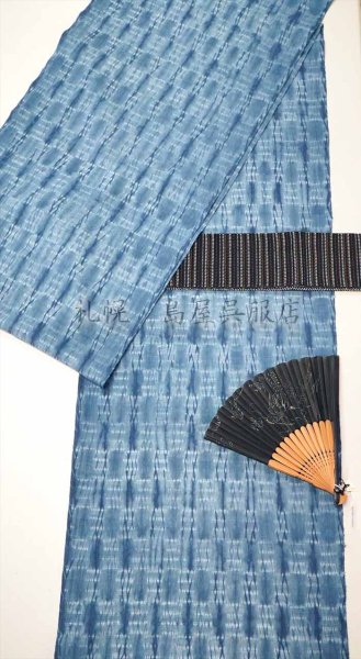 画像5: 片貝木綿：総絞り（市松絞り・薄縹） (5)