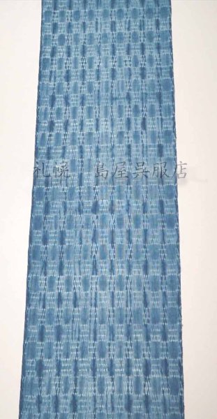 画像2: 片貝木綿：総絞り（市松絞り・薄縹） (2)