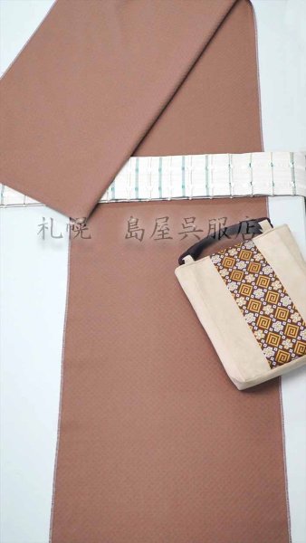 画像8: 男性用小物・信玄袋／博多織ベージュ系 (8)