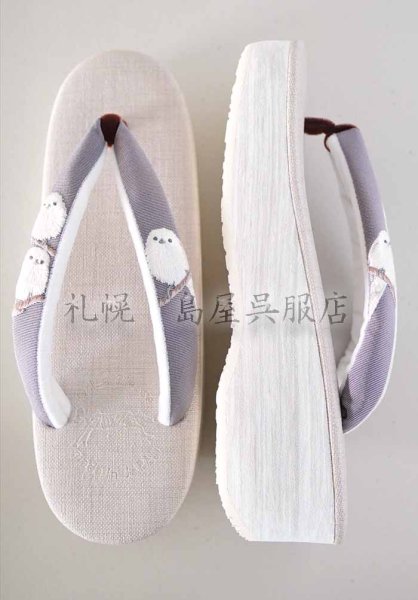 画像4: 【島屋オリジナル】女性用草履：カレンブロッソ・Ｍサイズ／シマエナガ（グレージュ×灰紫） (4)