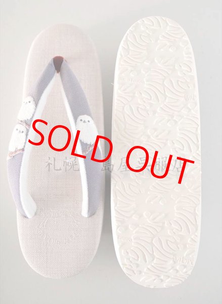 画像5: 【島屋オリジナル】女性用草履：カレンブロッソ・Ｍサイズ／シマエナガ（グレージュ×灰紫） (5)