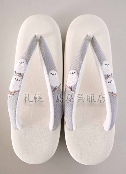 画像3: 【島屋オリジナル】女性用草履：カレンブロッソ・Ｍサイズ／シマエナガ（白×グレー） (3)