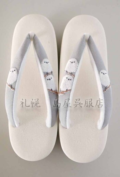 画像2: 【島屋オリジナル】女性用草履：カレンブロッソ・Ｍサイズ／シマエナガ（白×グレー） (2)