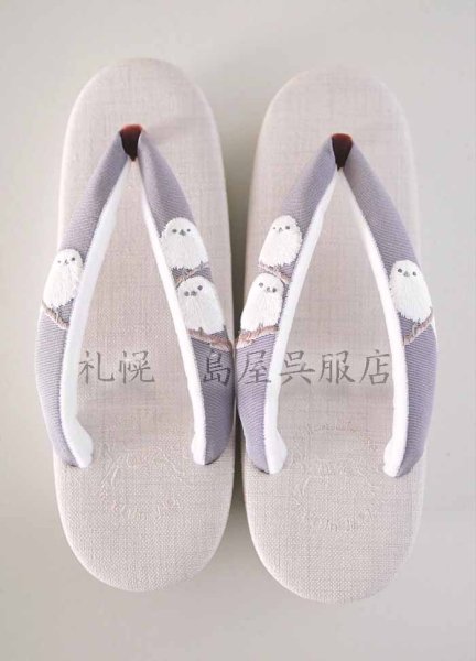 画像3: 【島屋オリジナル】女性用草履：カレンブロッソ・Ｍサイズ／シマエナガ（グレージュ×灰紫） (3)