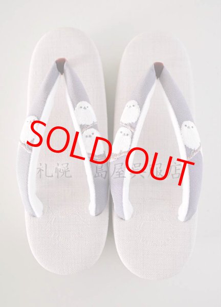 画像3: 【島屋オリジナル】女性用草履：カレンブロッソ・Ｍサイズ／シマエナガ（グレージュ×灰紫） (3)