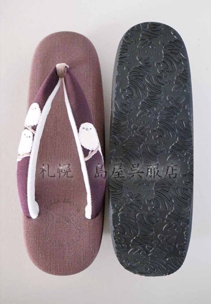 画像5: 【島屋オリジナル】女性用草履：カレンブロッソ・Ｌサイズ／シマエナガ（レーズン×ボルドー） (5)