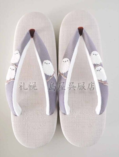 画像2: 【島屋オリジナル】女性用草履：カレンブロッソ・Ｍサイズ／シマエナガ（グレージュ×灰紫） (2)