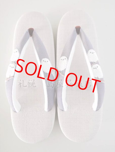 画像2: 【島屋オリジナル】女性用草履：カレンブロッソ・Ｍサイズ／シマエナガ（グレージュ×灰紫） (2)