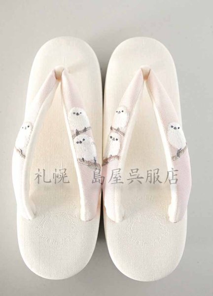 画像2: 【島屋オリジナル】女性用草履：カレンブロッソ・Ｍサイズ／シマエナガ（白×ピンク） (2)