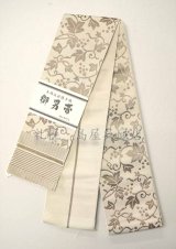 角帯 - 島屋呉服店 札幌 着物専門店